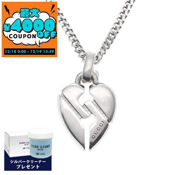 楽天市場】【ギフト品質】グッチ GUCCI ネックレス レディース