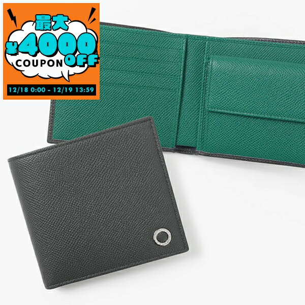 楽天市場】ブルガリ BVLGARI 財布 メンズ 二つ折り財布 ブルガリ