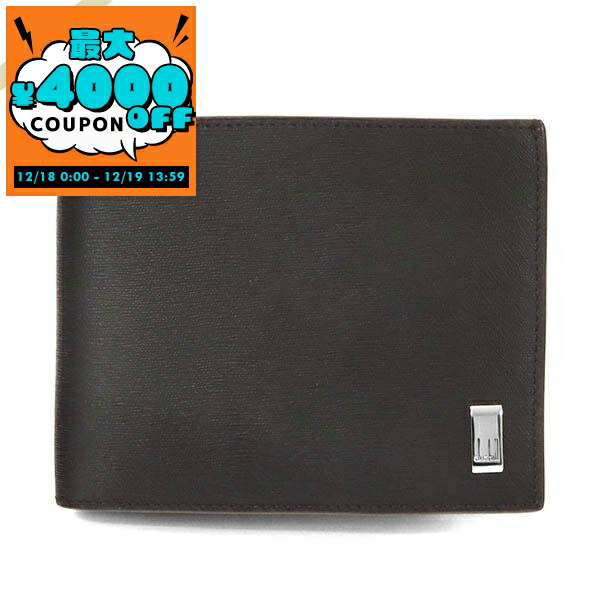 楽天市場】【新品】 ダンヒル 二つ折り財布 マネークリップ 札入れ