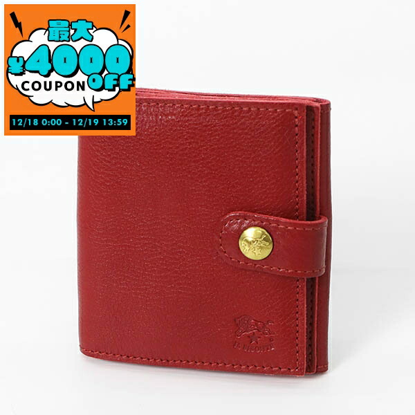 楽天市場】イルビゾンテ IL BISONTE 財布 二つ折り財布（小銭入れ付き