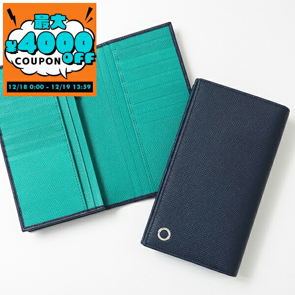 楽天市場】ブルガリ BVLGARI 財布 メンズ 二つ折り財布 ブルガリ