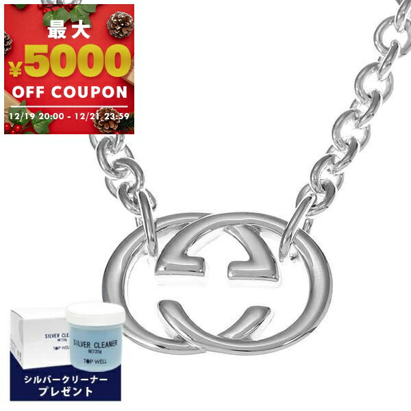 GUCCI グッチ ネックレス 190489 シルバー ロゴ ダブルG GUCCI グッチ ネックレス 190489 シルバー ロゴ ダブルG