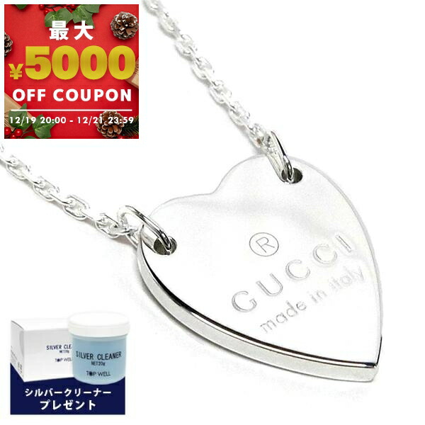 楽天市場】【ギフト品質】グッチ GUCCI ネックレス レディース