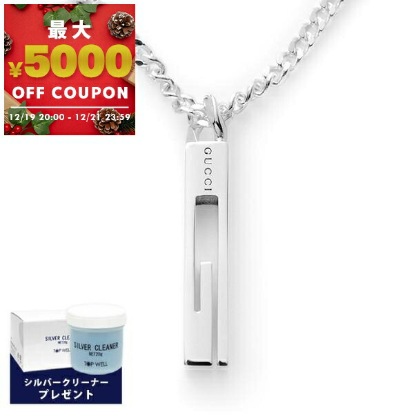 GUCCIネックレス GUCCI（グッチ） ネックレス メンズ レディース スクエア プレート