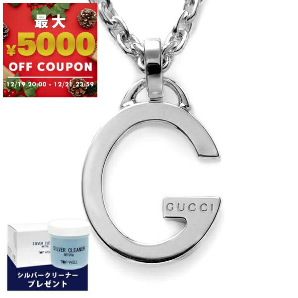 楽天市場】グッチ GUCCI ネックレス メンズ レディース スクエア