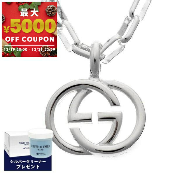 楽天市場】《最大5000円クーポン 12/21 23:59迄》＼今ならシルバー