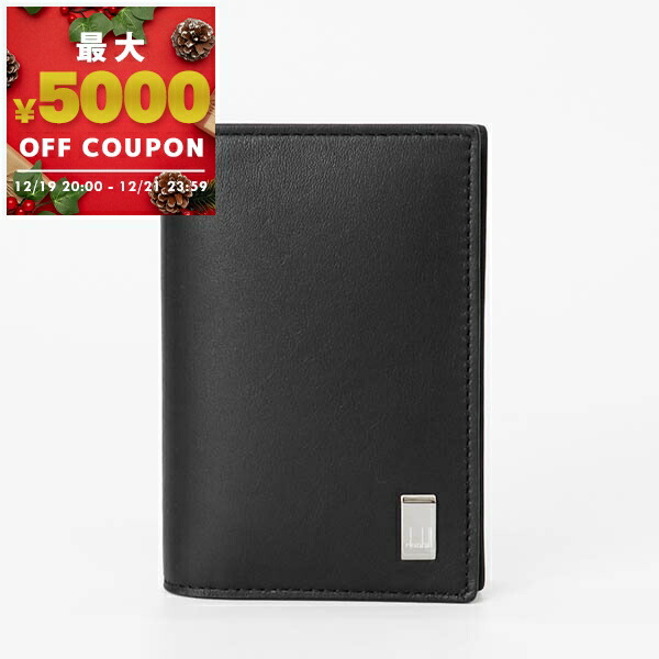 楽天市場】Dunhill ダンヒル 名刺入れ カードケース Plain プレーン 全