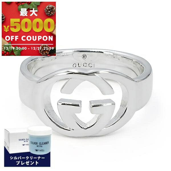 楽天市場】《最大3500円クーポン 12/24 11:59迄》＼今ならシルバー