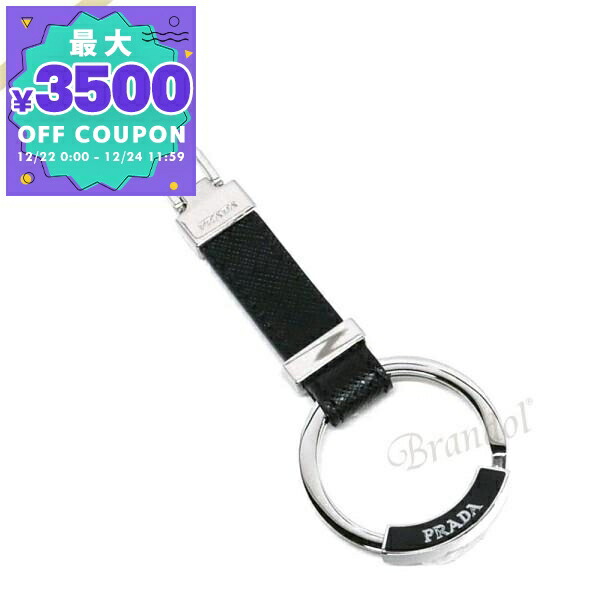 楽天市場】プラダ PRADA キーリング ブラック メンズ 2pp041 053 f0002