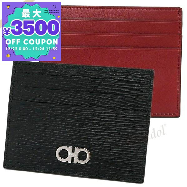 楽天市場】サンローラン 財布 コインケース付き カードケース 5