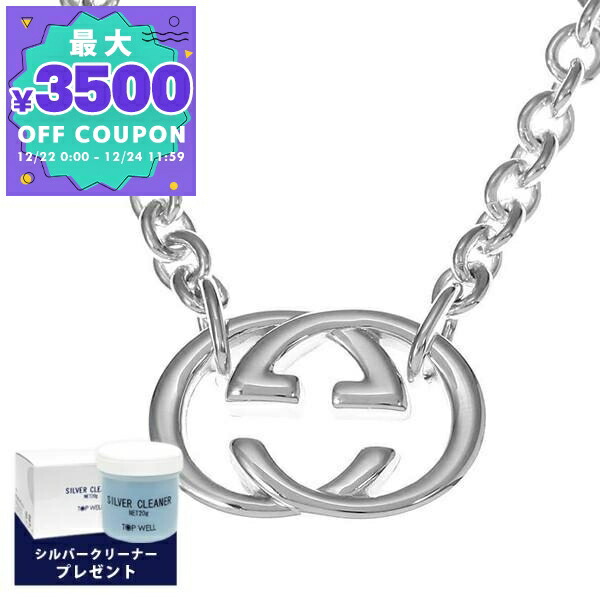 楽天市場】グッチ ネックレス GUCCI ペンダント シルバー アクセサリー