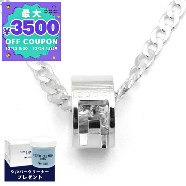 楽天市場】グッチ GUCCI ネックレス メンズ 男性 ペンダント シルバー