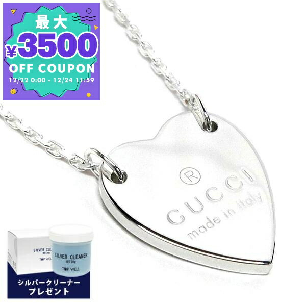 GUCCI グッチ シルバーネックレス Gモチ－フ GUCCI グッチ ネックレス メンズ レディース シンプル ペンダント G