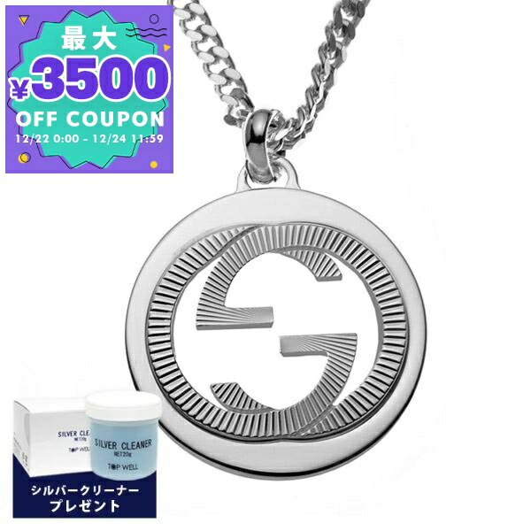 楽天市場】＼2000円OFF+さらに9倍／【ラッピング可 】 GUCCI グッチ