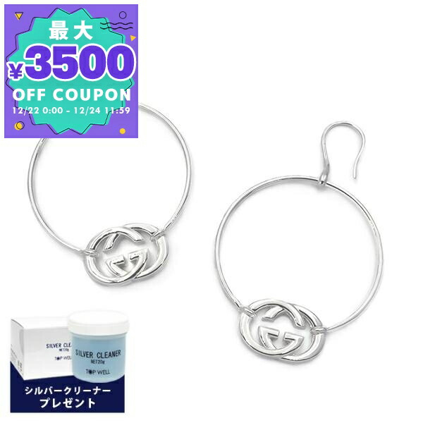 楽天市場】GUCCI グッチ ピアス 18k 金 インターロッキング Gマーク 18