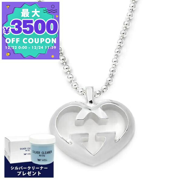 楽天市場】【ギフト品質】グッチ GUCCI ネックレス ラブブリット