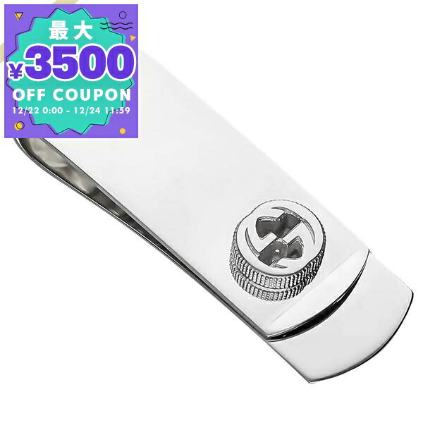 グッチ　マネークリップ Brandol / GUCCI グッチ マネークリップ ダブルG シルバー 499062