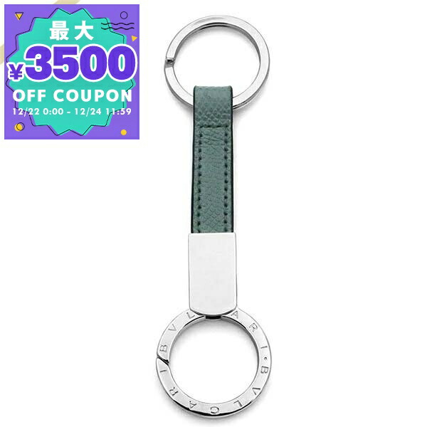 楽天市場】ブルガリ キーリング ブルガリブルガリマン レッド メンズ