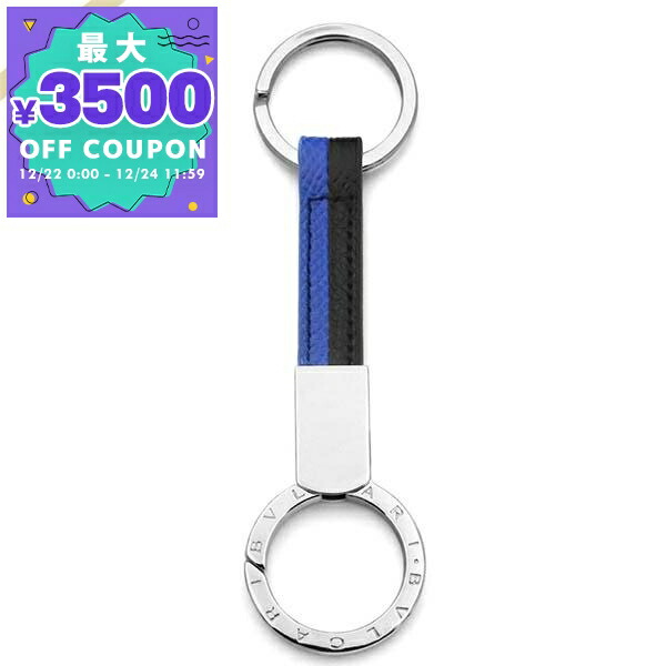 楽天市場】BVLGARI キーリング ブルガリブルガリゴールド 3連リング