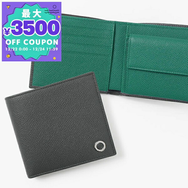 楽天市場】ブルガリ BVLGARI 財布 メンズ 男性 二つ折り財布 レザー