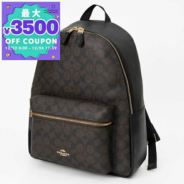 楽天市場】コーチ バッグ メンズ レディース ボストンバック 2WAY