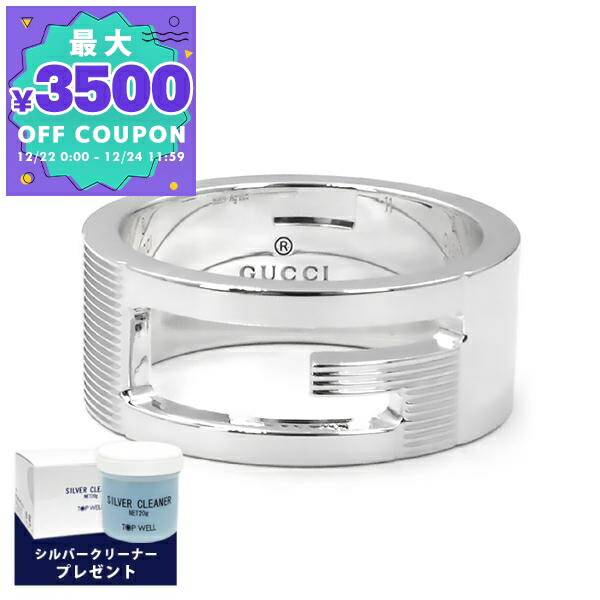楽天市場】【送料無料】グッチ リング 指輪 GUCCI アクセサリー