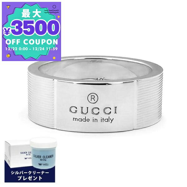 楽天市場】グッチ GUCCI 指輪 メンズ レディース スクエアモチーフ