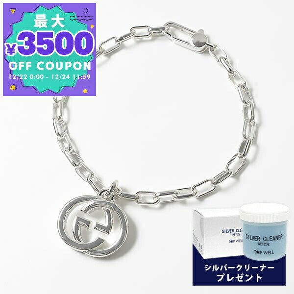 楽天市場】【ギフト品質】グッチ GUCCI ブレスレット インター