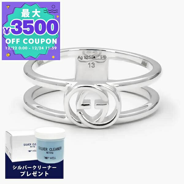 楽天市場】グッチ GUCCI 指輪 メンズ レディース スクエアモチーフ