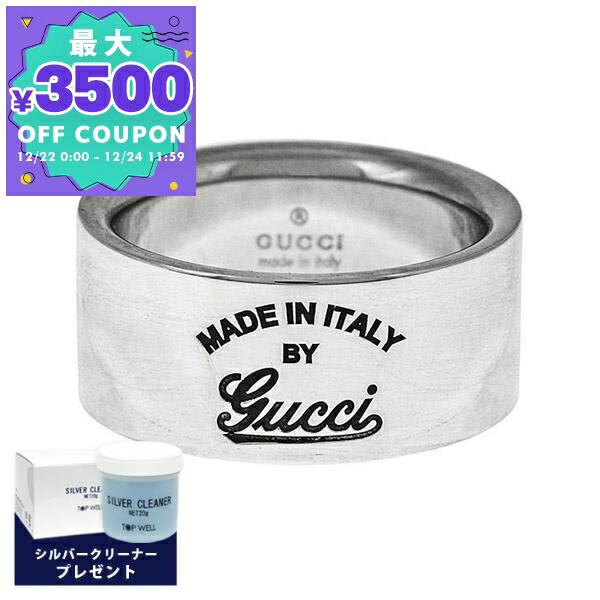 楽天市場】【ギフト品質】グッチ GUCCI フラットバンド リング 指輪