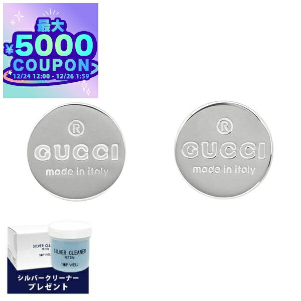 楽天市場】グッチ GUCCI ピアス レディース インターロッキングG