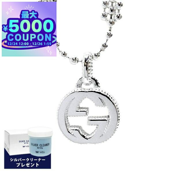 楽天市場】【ギフト品質】グッチ GUCCI ネックレス インターロッキング