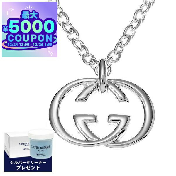 GUCCI グッチ ネックレス シルバー 楽天市場】グッチ GUCCI ネックレス メンズ 男性 ペンダント シルバー