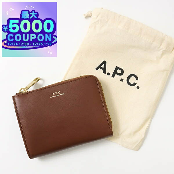 APC アーペーセー　三つ折り財布　ブラウン　レディース　美品 APC アーペーセー A.P.C. PXBMW F63324 三つ折り財布 レディース 財布