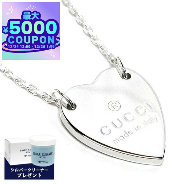 楽天市場】グッチ GUCCI ネックレス メンズ 男性 ペンダント シルバー