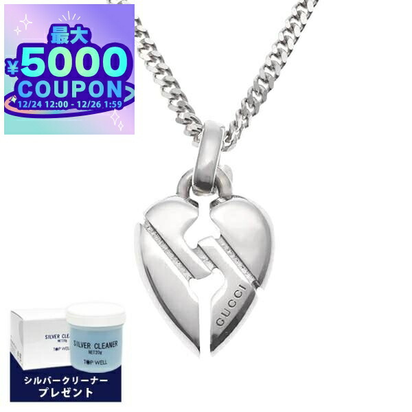 GUCCI グッチ ネックレス シルバー 楽天市場】グッチ GUCCI ネックレス メンズ 男性 ペンダント シルバー
