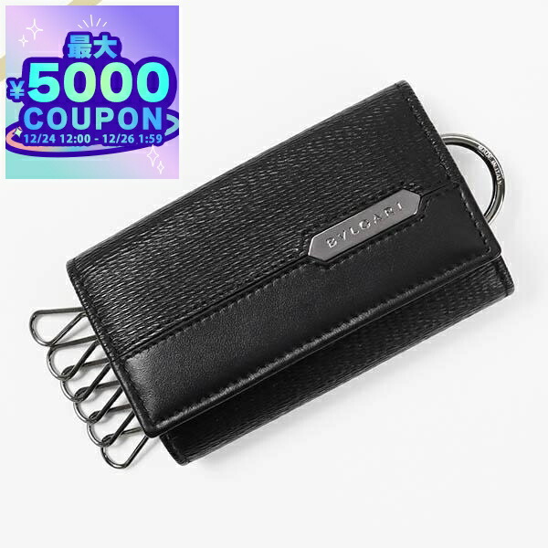 楽天市場】ブルガリ BVLGARI ブルガリブルガリ 6連 キーケース レザー