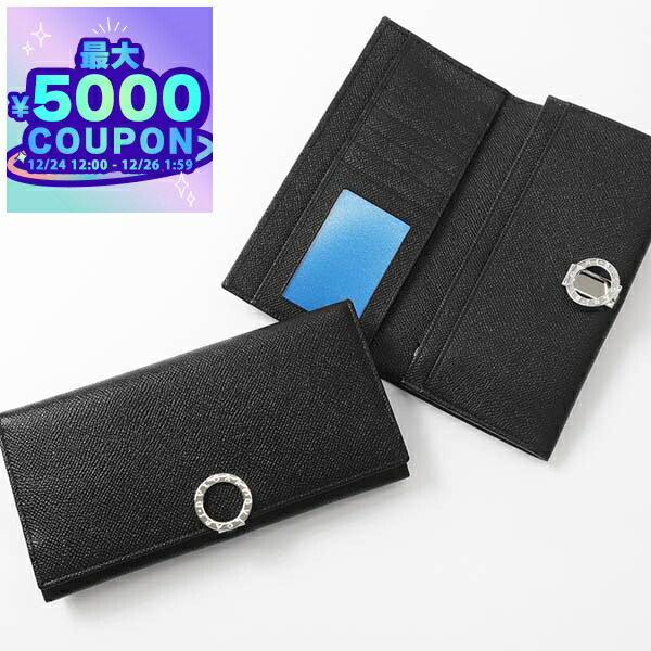 楽天市場】ブルガリ BVLGARI 財布 メンズ 男性 二つ折り財布 レザー