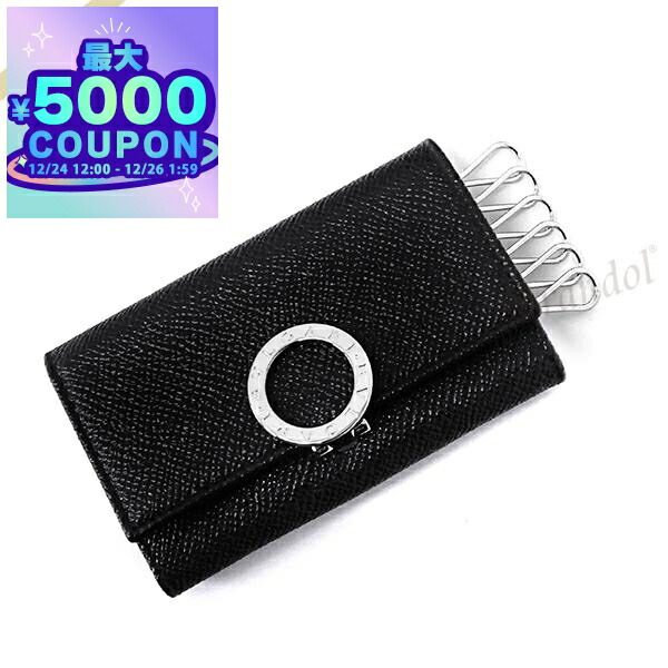 ブルガリ・ブルガリ キーリング　ブラック ブルガリ・ブルガリ 中古品 ブルガリ ダブルキーリング 2点セット