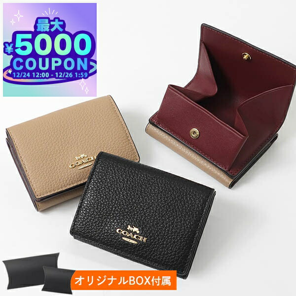 楽天市場】【P5倍12/19 20:00〜12/26 01:59まで☆さらに最大5,000円OFF