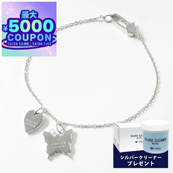 楽天市場】グッチ ブレスレット GUCCI ハートブレスレット シルバー