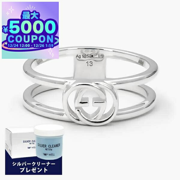 極美品＊グッチ GUCCI 925 リング 指輪 シルバー レディース Y601 GUCCI（グッチ） リング 指輪 メンズ レディース シルバー925 GUCCI