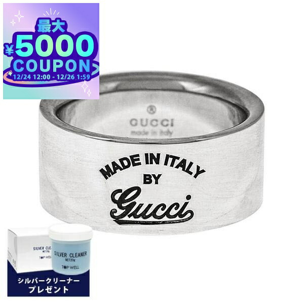 GUCCI シルバーリング 楽天市場】グッチ GUCCI リング 指輪 メンズ レディース ダブルG