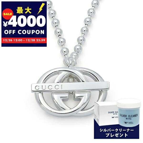 グッチ ネックレス アクセサリー メンズ レディース ダブルG シルバー GUCCI（グッチ） ネックレス アクセサリー メンズ レディース ダブルG