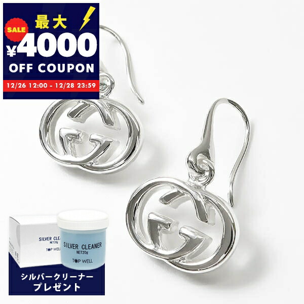 楽天市場】FENDI フェンディ ピアス オーロック 8AH600 A44G