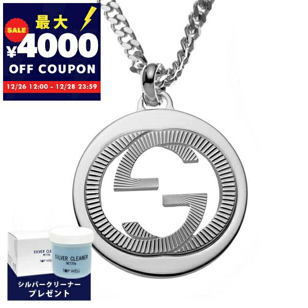 楽天市場】【新春P5倍！さらに最大5,000円OFFクーポン】グッチ