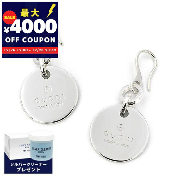 楽天市場】GUCCI グッチ ピアス 円形 EARRINGS TRADEMARK T シルバー