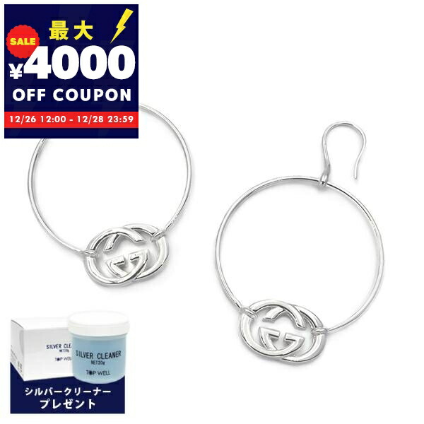 楽天市場】グッチ GUCCI ピアス レディース インターロッキングG