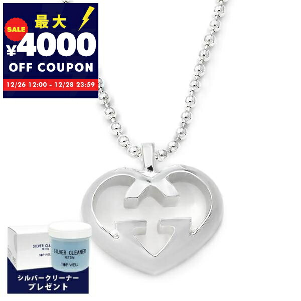 楽天市場】【新品】 グッチ ネックレス ラブブリット ハートGG トップ