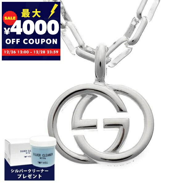 楽天市場】グッチ ネックレス GUCCI インターロッキング G 687118